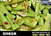 炝拌黄瓜条的做法