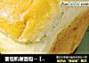 面包机做面包--【椰奶土司】的做法