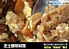 芝士翅根焖饭的做法