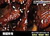 糖醋排骨的做法