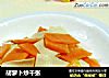 胡萝卜炒千张的做法
