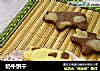 奶牛饼干的做法