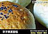 李子果酱面包的做法