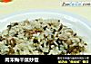 肉末梅干菜炒饭的做法