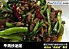 牛肉炒油菜的做法