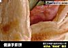 健康手抓饼的做法