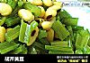 胡芹黄豆的做法
