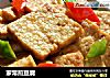 家常煎豆腐的做法