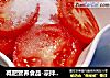 减肥营养食品-凉拌西红柿的做法