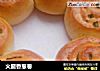 火腿香葱卷的做法