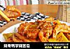 排骨鸭掌烧苦瓜的做法