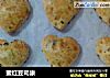 蜜红豆司康的做法