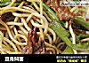 豆角焖面的做法