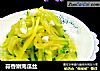 蒜香嫩南瓜丝的做法