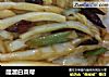 醋溜白菜帮的做法