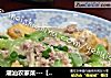 潮汕农家菜---【普宁炸豆干炒丝瓜】的做法