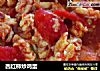 西红柿炒鸡蛋的做法