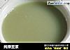 纯绿豆浆的做法