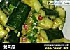 拍青瓜的做法