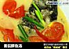 番茄鲫鱼汤的做法