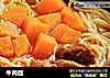 牛肉面的做法