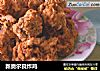 新奥尔良炸鸡的做法