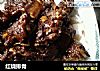 红烧排骨的做法