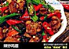 辣炒鸡翅的做法