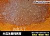 木瓜冰糖炖燕窝的做法