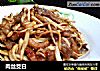 肉丝茭白的做法