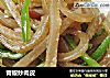 青椒炒肉皮的做法