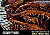 红烧笋干猪蹄的做法