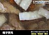 椰子煲鸡的做法