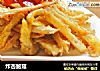 炸杏鲍菇的做法