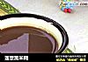 莲薏黑米糊的做法