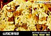 山药红枣玛芬的做法