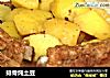排骨炖土豆的做法