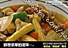 鲜香浓厚的滋味----【玉米笋咖喱鸡】的做法