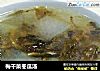 梅干菜冬瓜汤的做法
