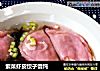 紫菜虾皮饺子馄饨的做法