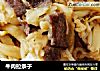 牛肉拉条子的做法