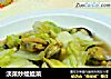 淡菜炒娃娃菜的做法