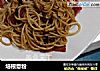 培根意粉的做法