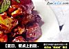 【夏日，餐桌上的酸甜开胃】话梅烧猪蹄的做法