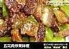 五花肉炒青辣椒的做法
