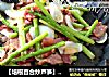 【培根百合炒芦笋】-----蔬菜之王的做法