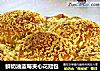 鲜奶油蓝莓夹心花冠包的做法