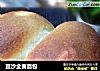 豆沙全麦面包的做法