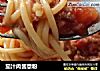 茄汁肉酱意粉的做法