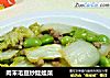 肉末毛豆炒娃娃菜的做法
